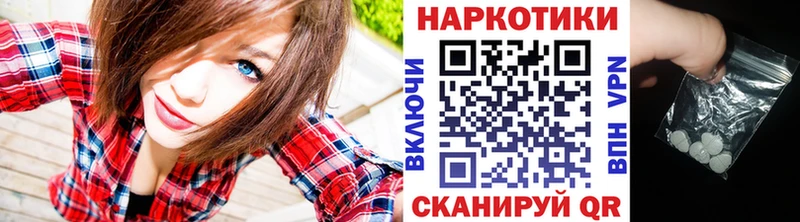 Все наркотики Морозовск Амфетамин  КЕТАМИН  МЕФ  МЕТАМФЕТАМИН  Cocaine  Каннабис  Галлюциногенные грибы 