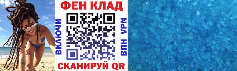 наркота  Морозовск  АМФЕТАМИН VHQ 