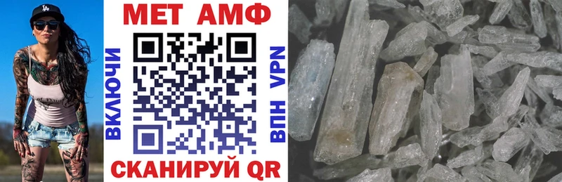 АМФ 98% Морозовск