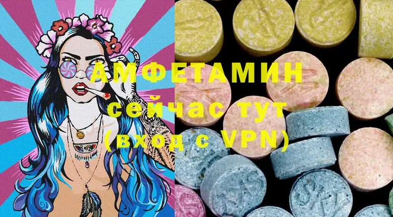 закладка  Морозовск  Amphetamine 97% 