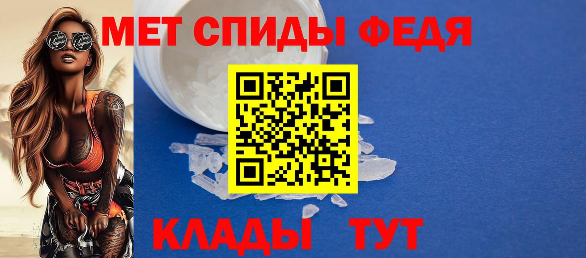 Амфетамин Premium Морозовск