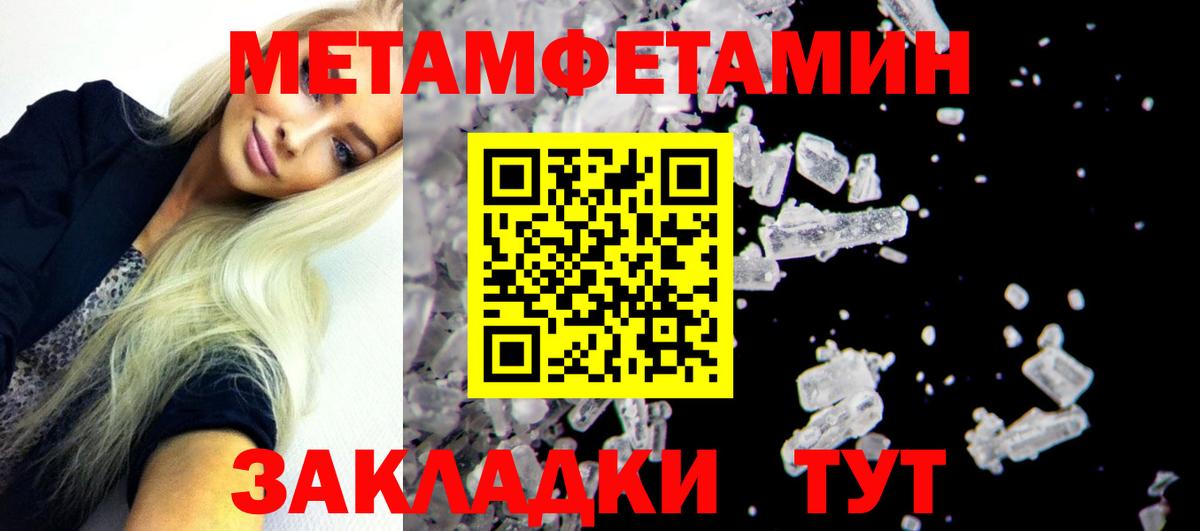 АМФ  АМФ  Вход с VPN  Амфетамин Premium  Морозовск 