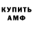 Amphetamine 97% Toli Kamki