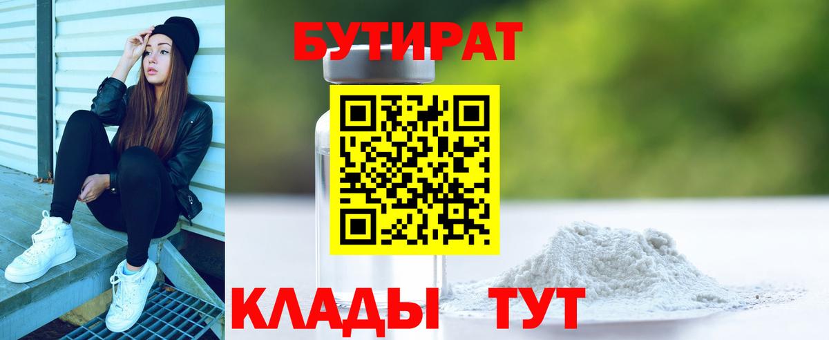 Морозовск  Альфа-ПВП  Марихуана  Где купить наркотики?  Вход с VPN  ГАШ  Мяу-Мяу  COCAIN  МАРИХУАНА  Экстази  Вейп ТГК 