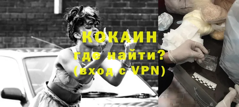 купить наркотики цена  Морозовск  ссылка на мегу вход  Cocaine Колумбийский 