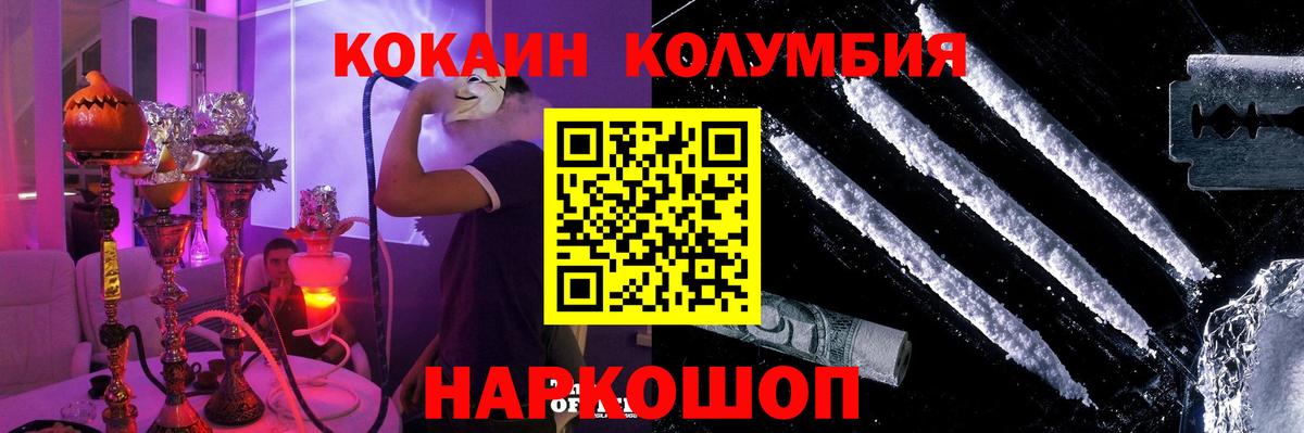 COCAIN VHQ Морозовск