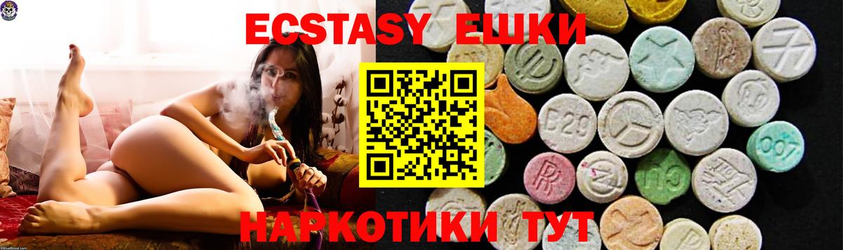 ЭКСТАЗИ louis Vuitton Морозовск