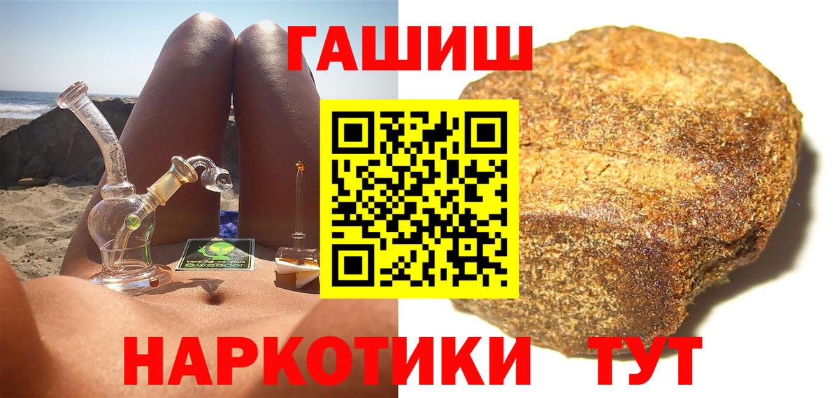 Гашиш Изолятор Морозовск