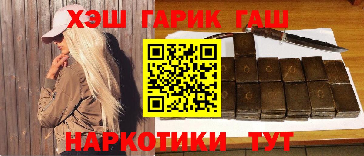 ГАШ гарик Морозовск