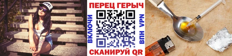 ГЕРОИН афганец  Морозовск 