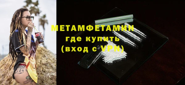 марихуана Навашино
