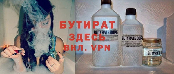 марихуана Навашино