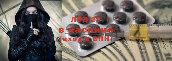 герыч Крымск