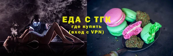 мефедрон Надым