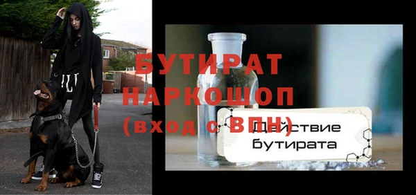 мефедрон Надым
