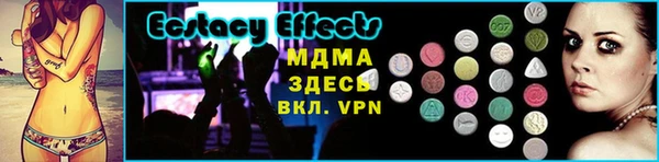 мефедрон Надым