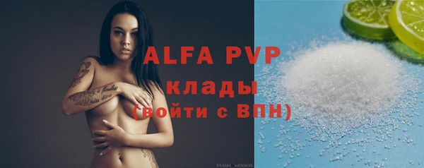 мефедрон Надым