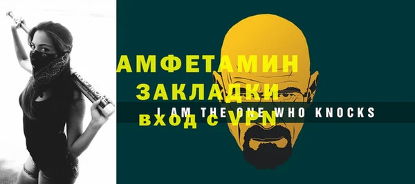 мефедрон Надым