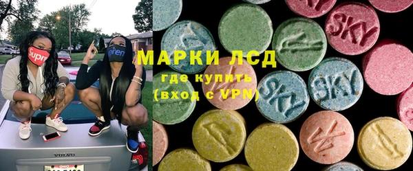 мефедрон Надым