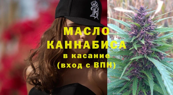 марихуана Навашино