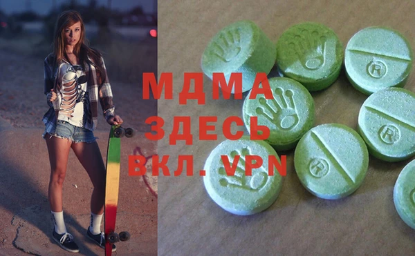 мефедрон Надым