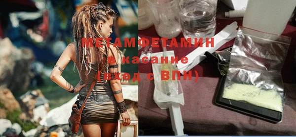 марихуана Навашино