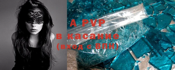 амф Михайловка
