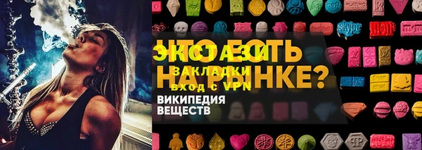 марки lsd Гусиноозёрск