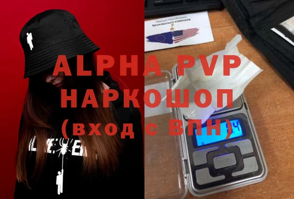 марихуана Навашино