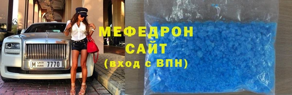 амф Михайловка