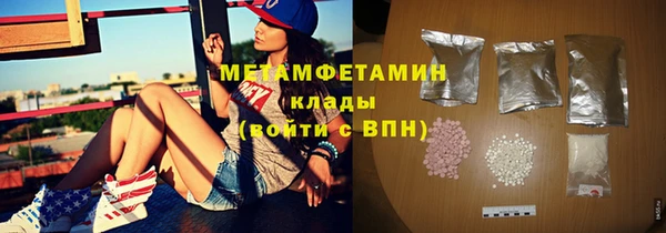 марихуана Навашино