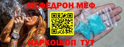 ALPHA-PVP Бузулук