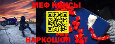 бошки Заволжье
