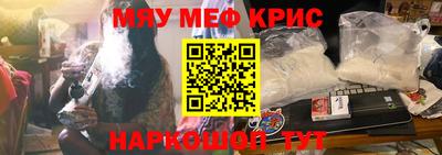 ALPHA-PVP Бузулук