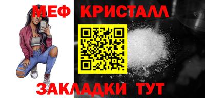 прущие грибы Бугуруслан