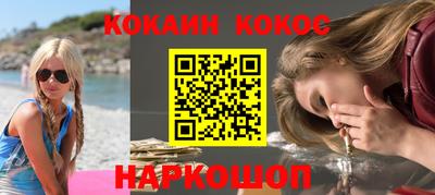 героин Заводоуковск
