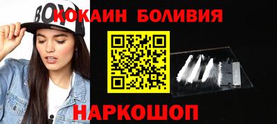марки lsd Жуковский