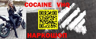 героин Заводоуковск