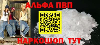 героин Заводоуковск
