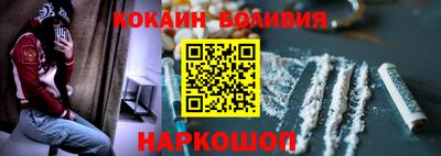 ALPHA-PVP Бузулук