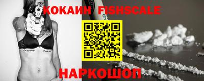 марки lsd Жуковский