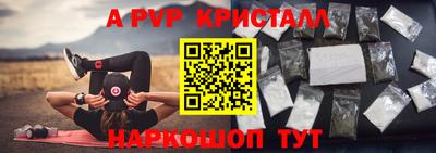 бошки Заволжье