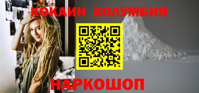героин Заводоуковск