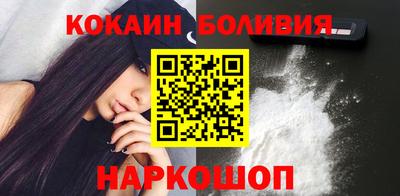 ALPHA-PVP Бузулук