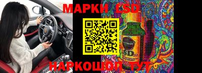 ALPHA-PVP Бузулук