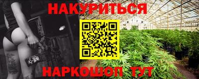 ALPHA-PVP Бузулук