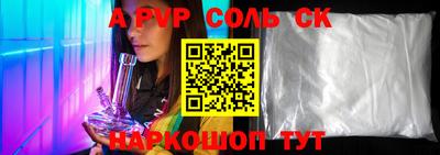 бошки Заволжье