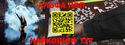 ALPHA-PVP Бузулук