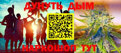 марки lsd Жуковский
