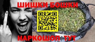 бошки Заволжье